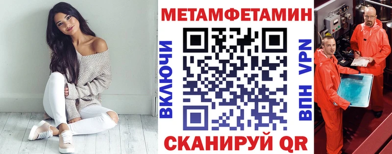 АМФЕТАМИН 98% Прохладный