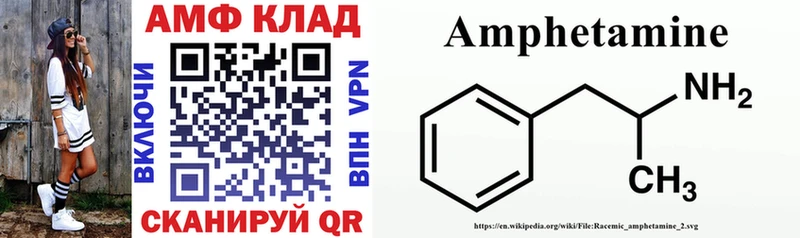 Amphetamine Розовый  Купить  Прохладный 