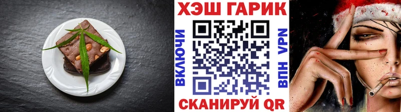 Печенье с ТГК конопля  Купить  Прохладный 
