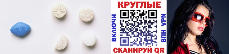 ЭКСТАЗИ MDMA  Купить закладки  Прохладный 