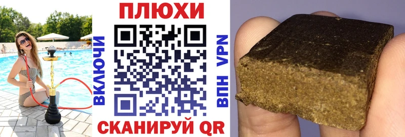 Купить закладки  Прохладный  ГАШИШ убойный 