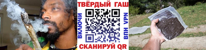 ГАШИШ индика сатива Прохладный