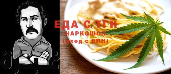 кристаллы Кукмор