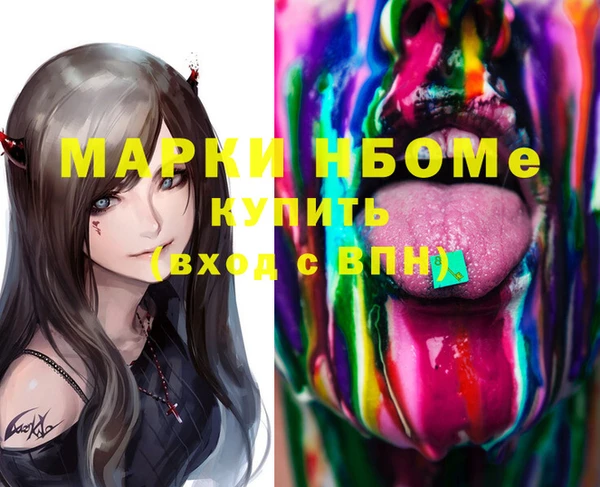 кристаллы Кукмор