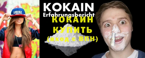 кристаллы Кукмор