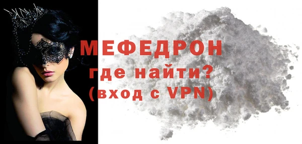 кристаллы Кукмор