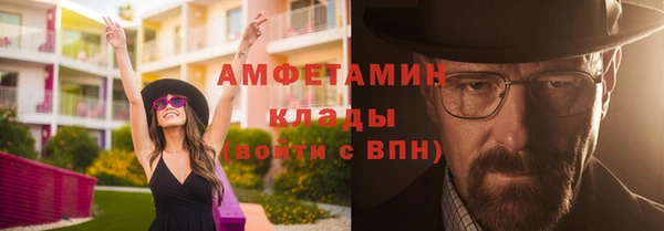 кристаллы Кукмор