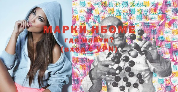 кристаллы Кукмор