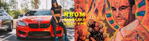 прущие грибы Кулебаки