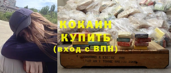 jwh Куйбышев