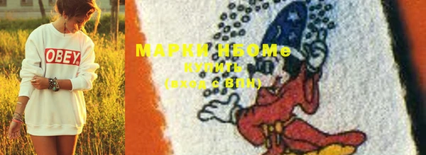кристаллы Кукмор