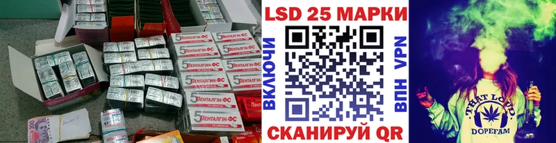 Купить  Прохладный  ЛСД экстази ecstasy 