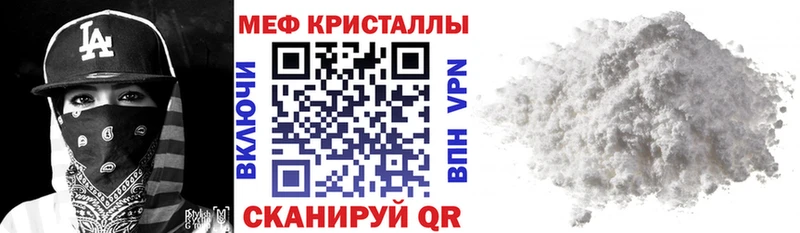 МЯУ-МЯУ мяу мяу  Купить закладки  Прохладный 