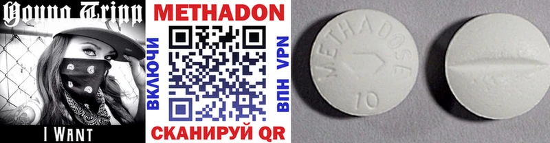Купить  Прохладный  Метадон мёд 