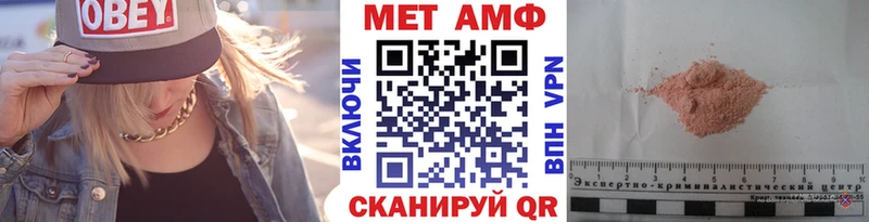 Первитин витя  Купить  Прохладный 
