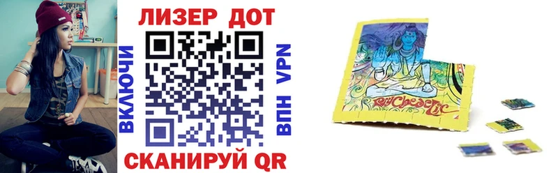 Марки NBOMe 1,5мг  Купить закладки  Прохладный 