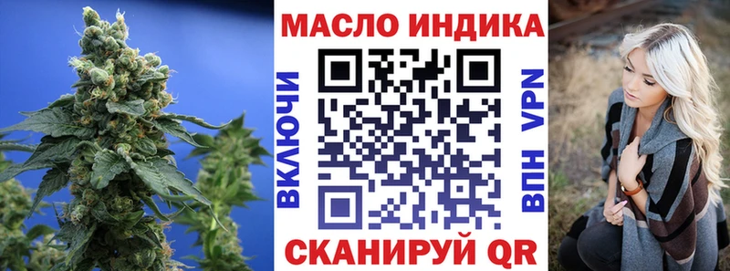ТГК Wax  Купить  Прохладный 